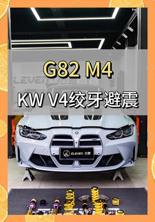 M4直装V4卡密图标