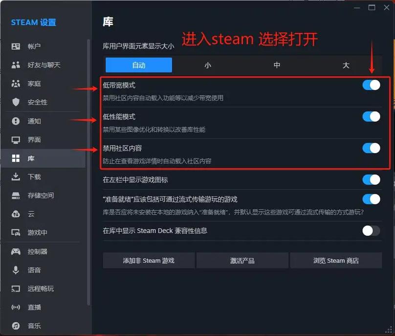 如何开启高帧率模式图标