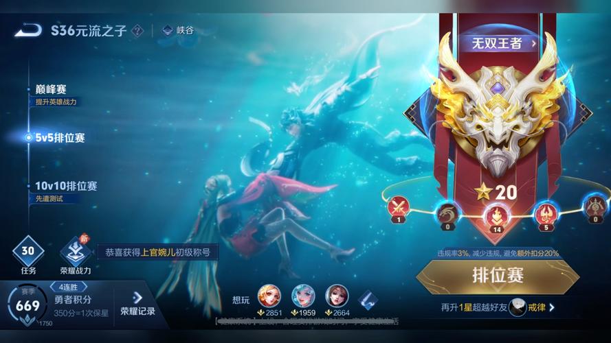 王者画质开高了变流畅了