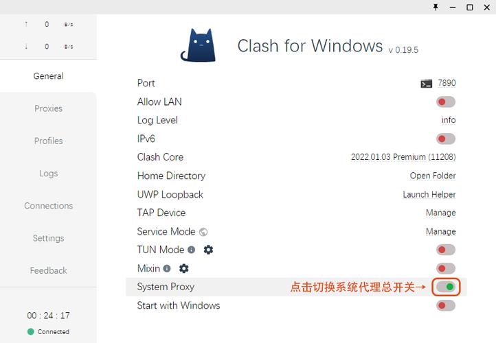 clash节点怎么用图标