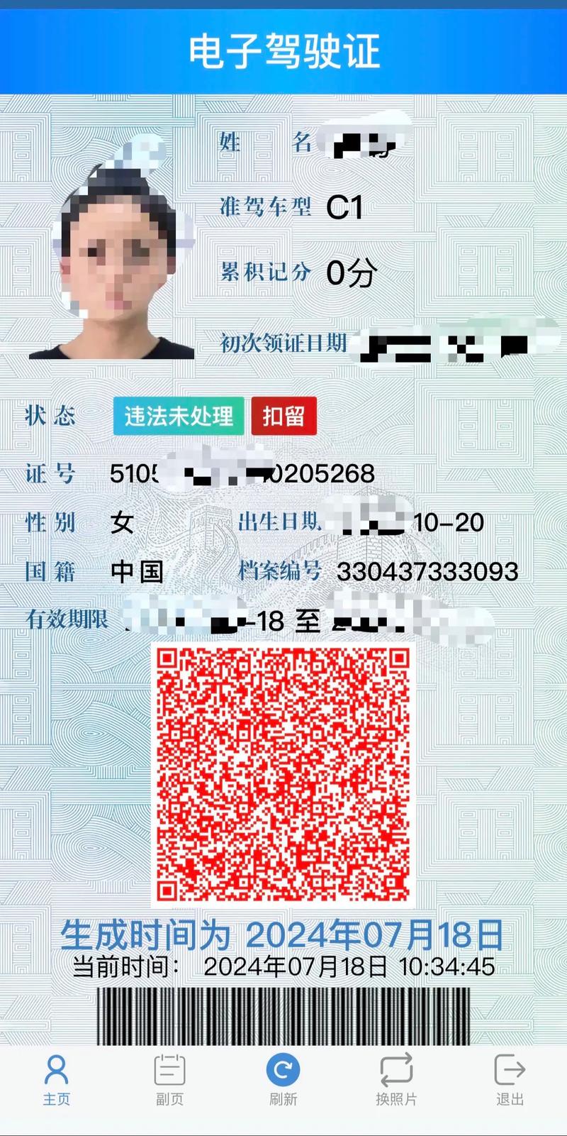 使用虚拟记分牌的注意事项