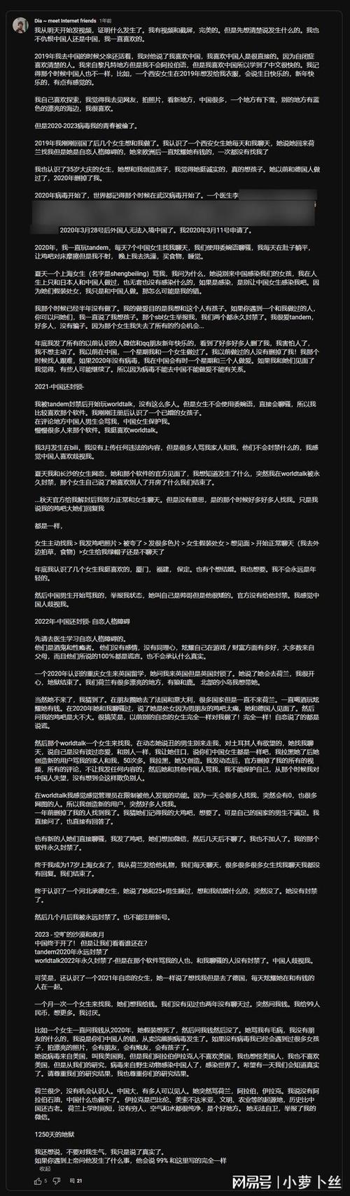 男c男?黄㊙️❌中国