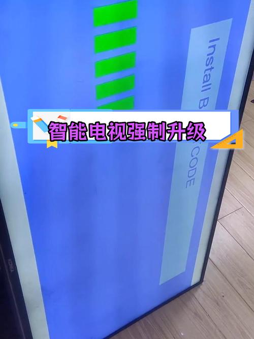 康佳电视刷机包更新步骤图解图标