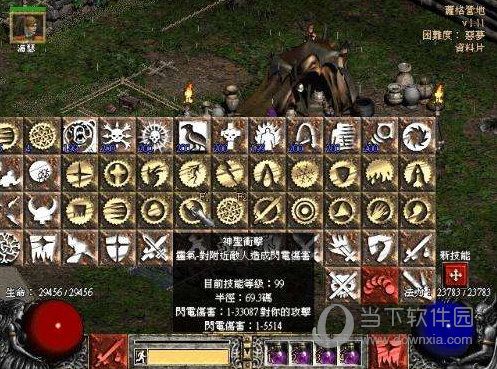 暗黑2暗月世界装备库图标