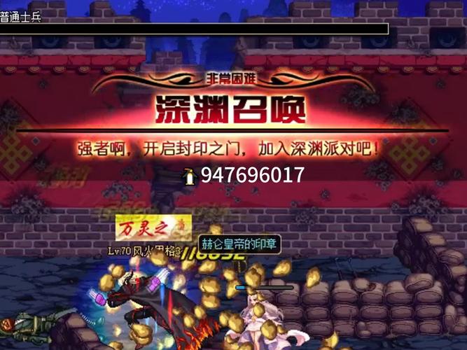 dnf60版本怀旧服官网电脑版图标