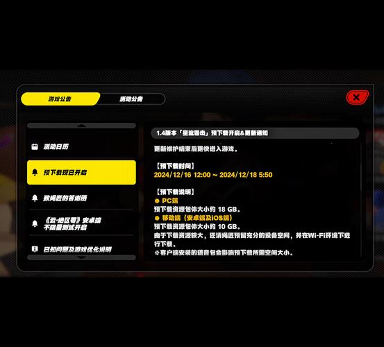 绝区零画质修改器