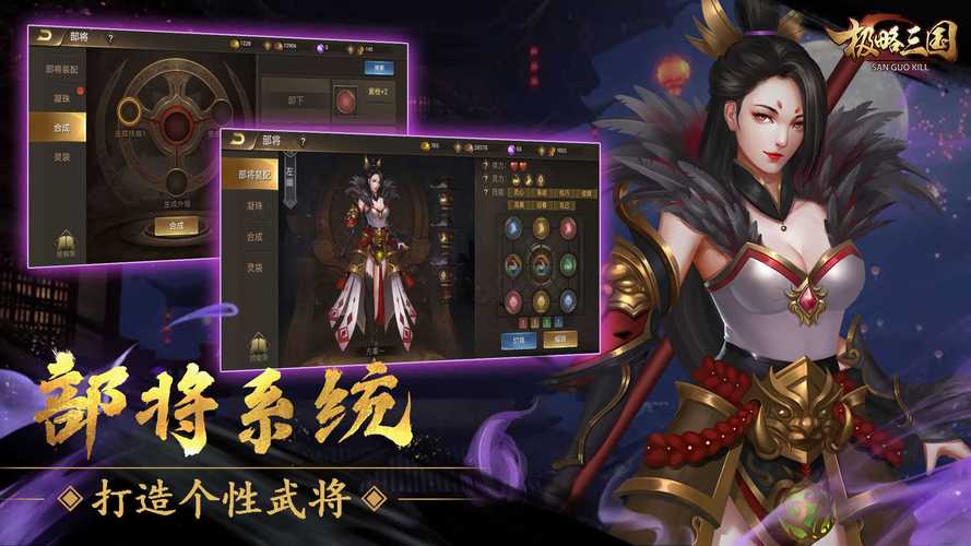 极略三国无邪魔极天道