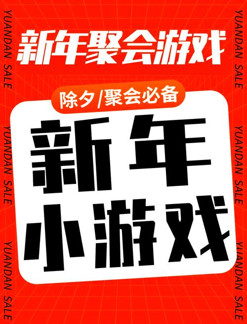2024新出的红包版游戏图标