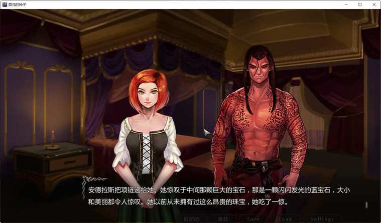 seeds of chaos安卓汉化图标