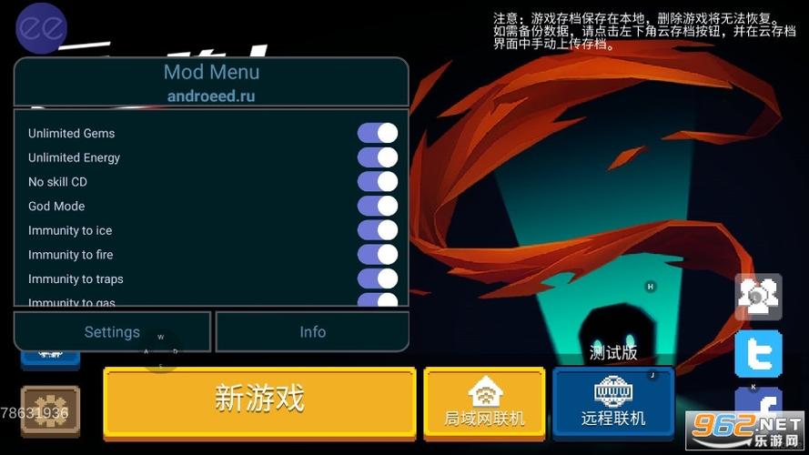 元气骑士黑侠版内置修改器图标