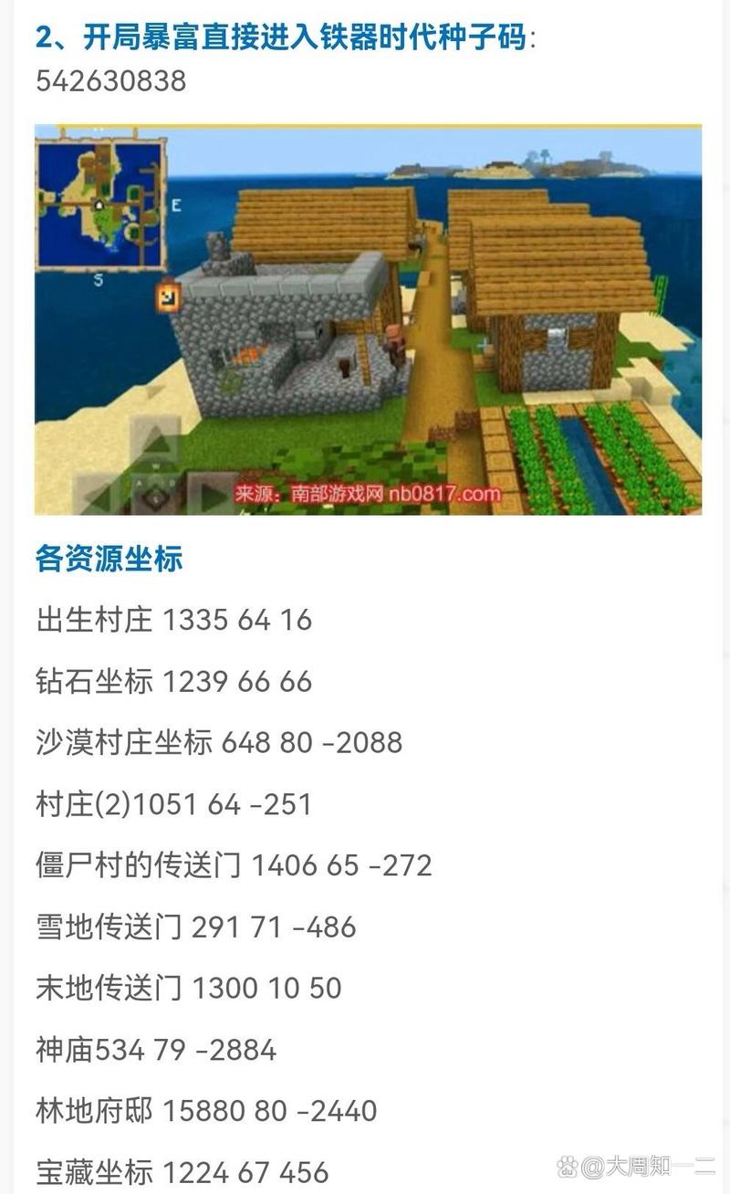 怎么下我的世界基岩版
