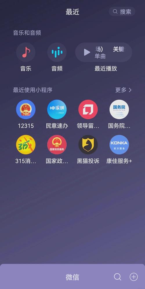 康佳应用商城网站