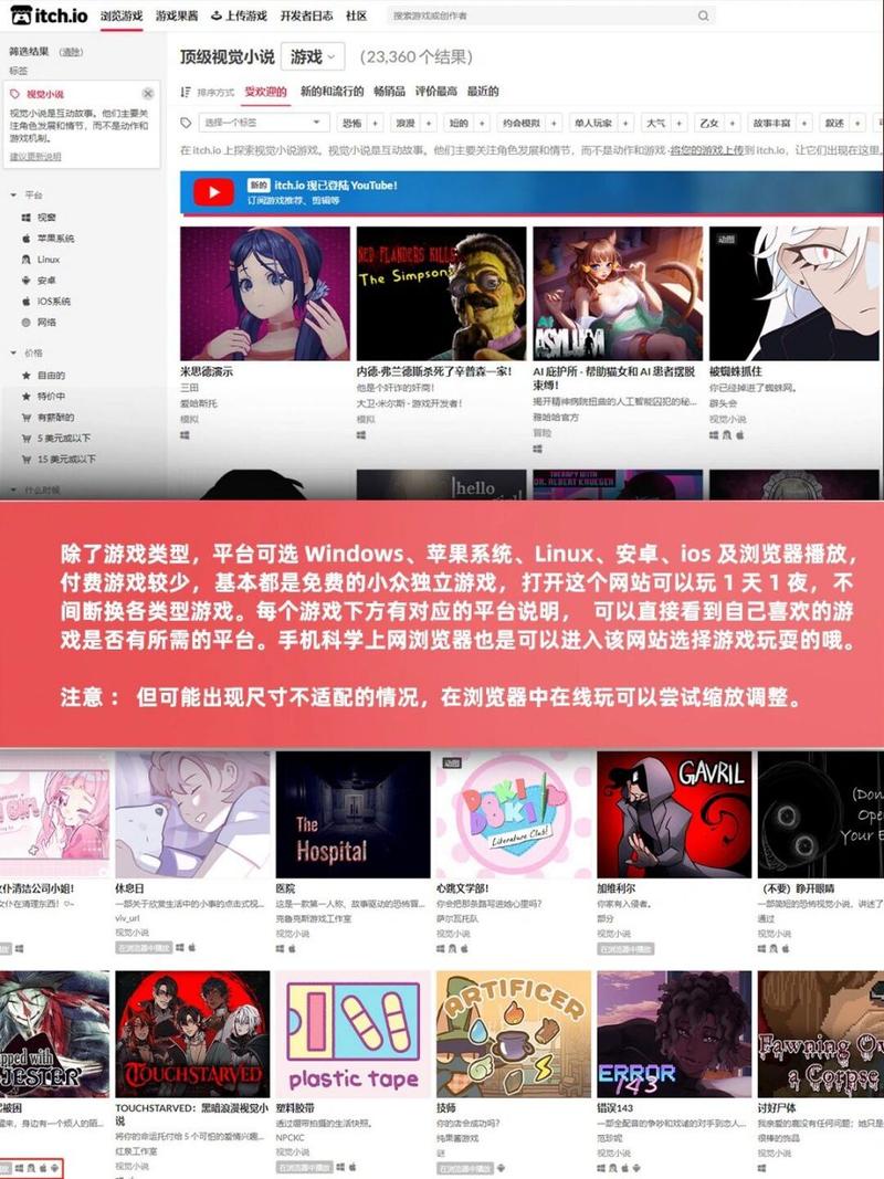 itch.io18游戏入口免费图标