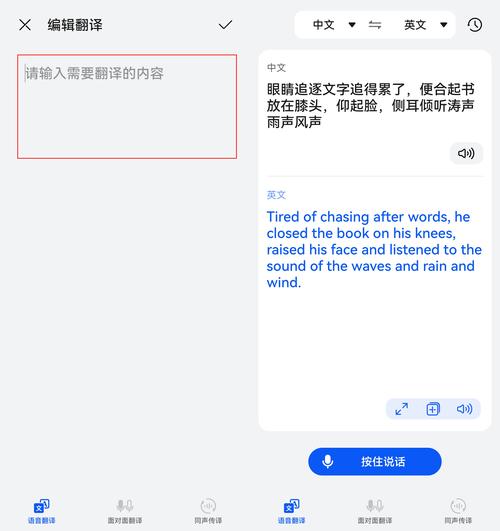 sheltered翻译成中文