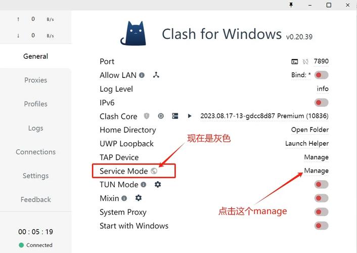clash节点怎么用
