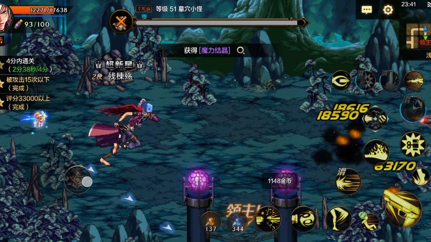 地下城与勇士80版本
