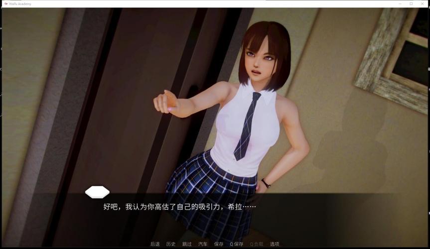 二次元老婆学院最新版攻略