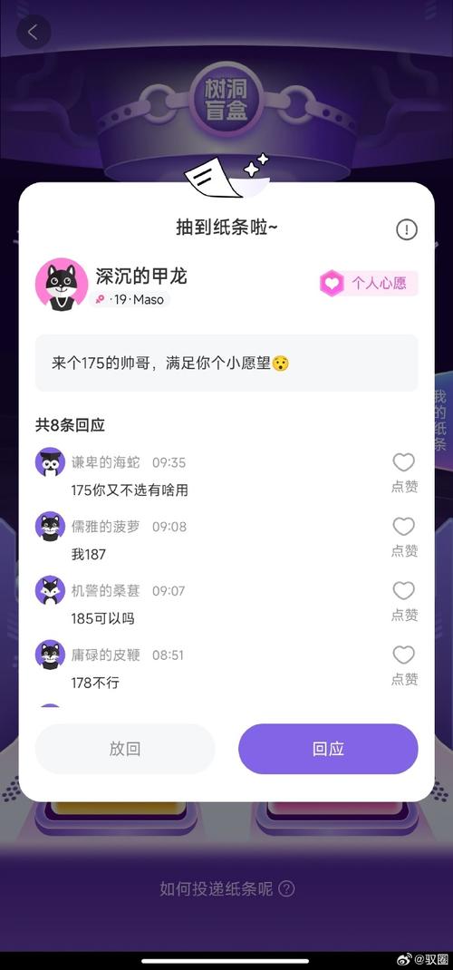 YuBa驭圈