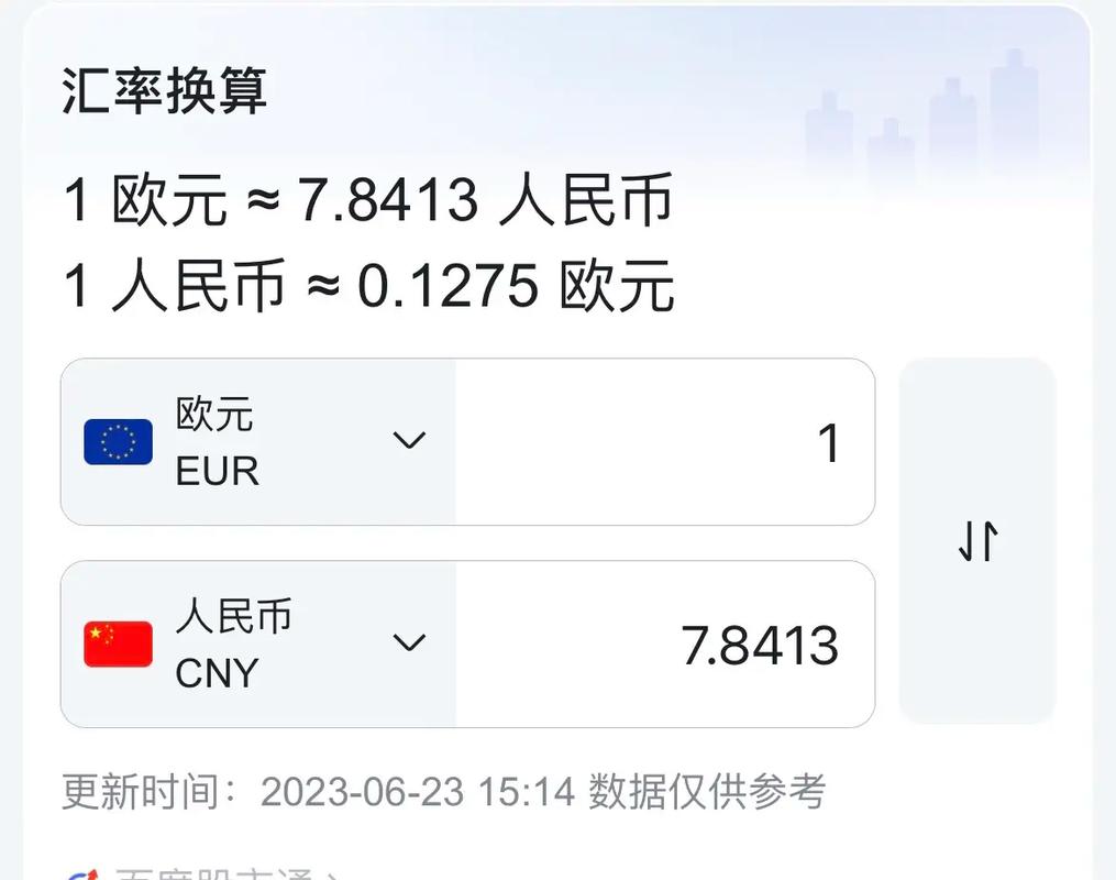 哈萨克斯坦汇率换算