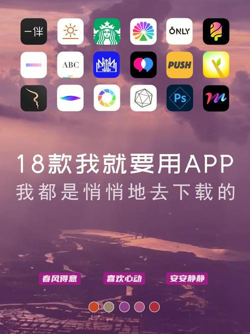 深夜十八款免费app