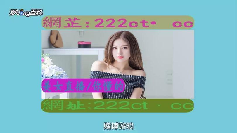 美宝直播正版