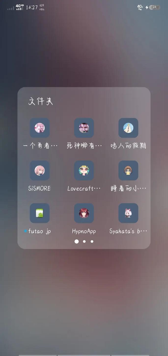 桃子移植插女生模拟器
