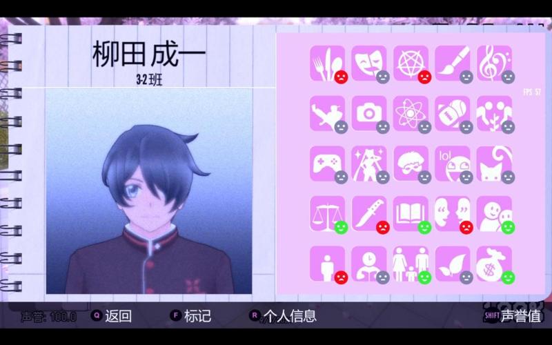 yanderedev汉化版图标