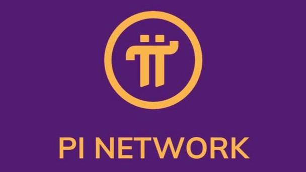 pi network官方图标
