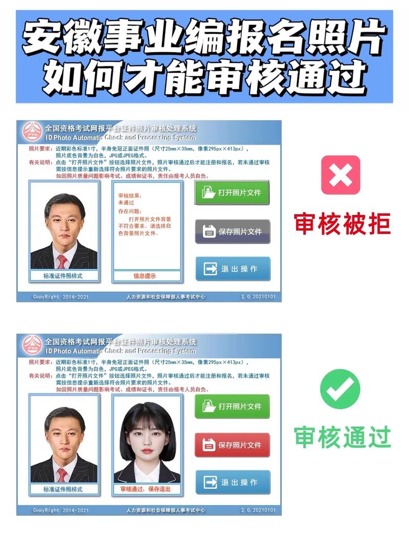 照片审核工具exe图标