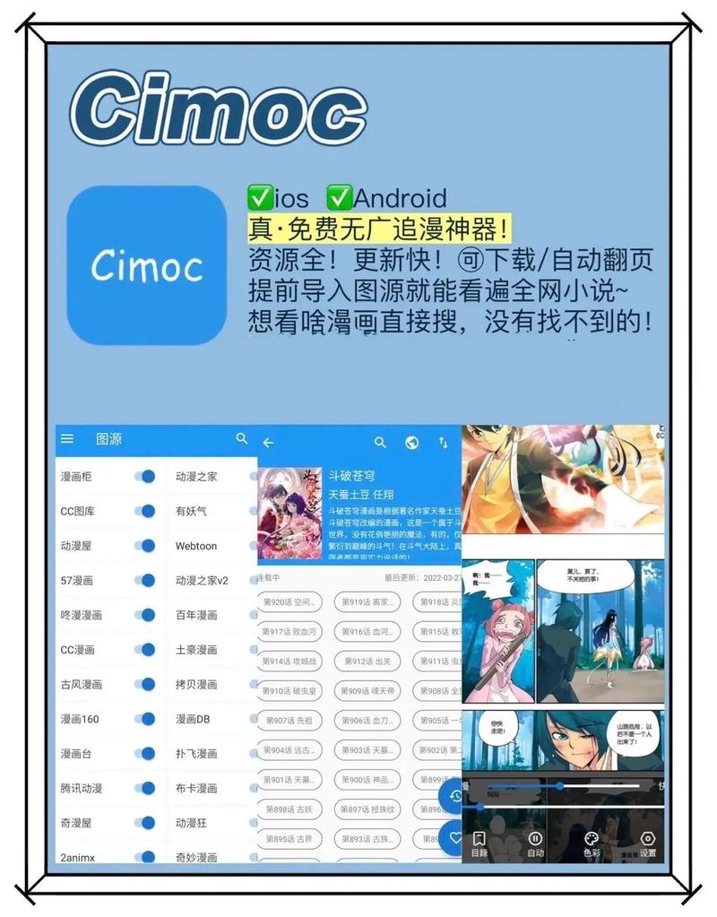 MYComic