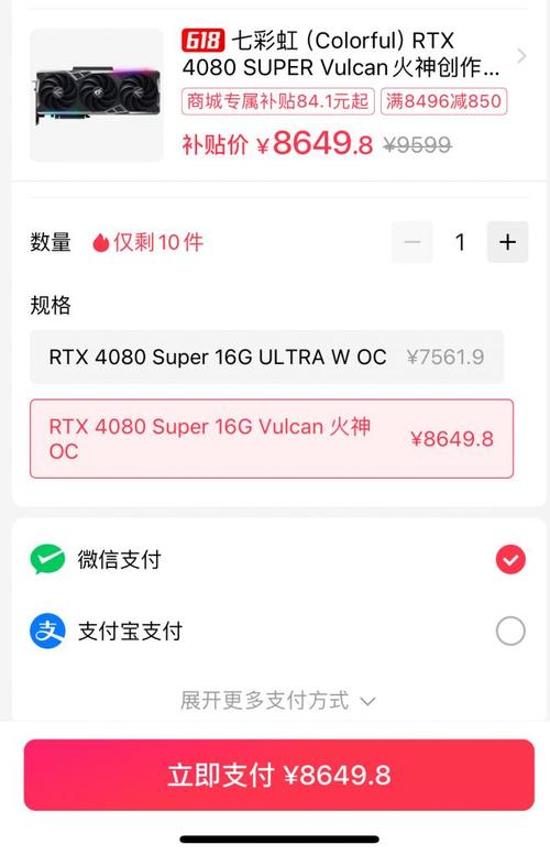 yy 4080