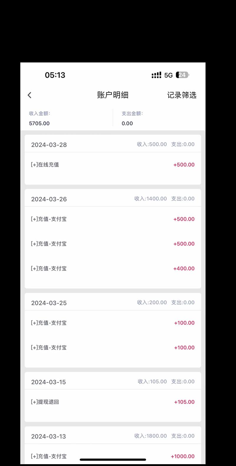 游戏第三方充值平台代理