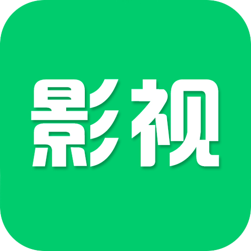 低端影视app安装2023最新版
