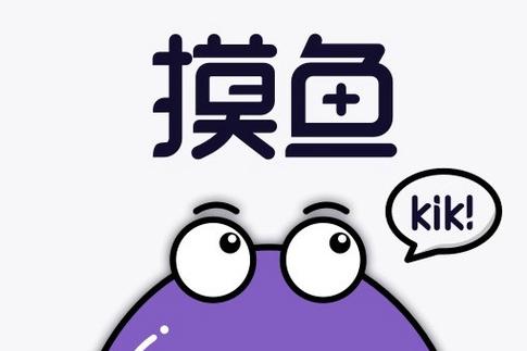 摸摸鱼入口免费