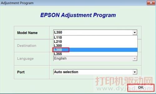 爱普生L350清零工具步骤详解