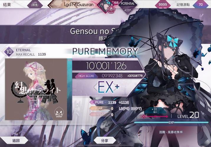 tagree幻想创作app官方