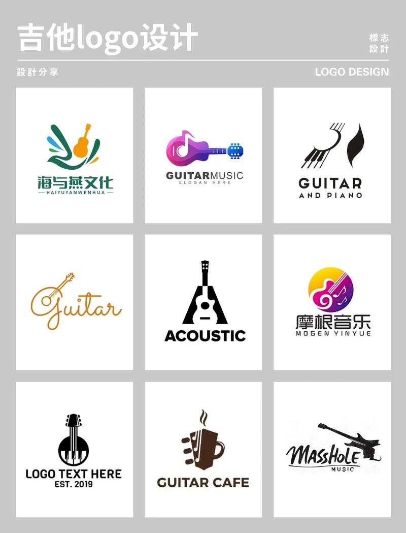 guitar官方免费