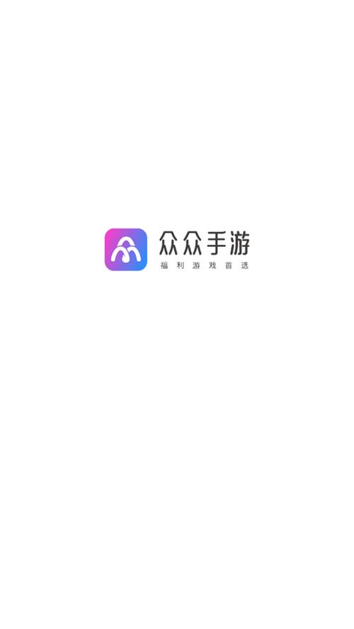 有众app官网