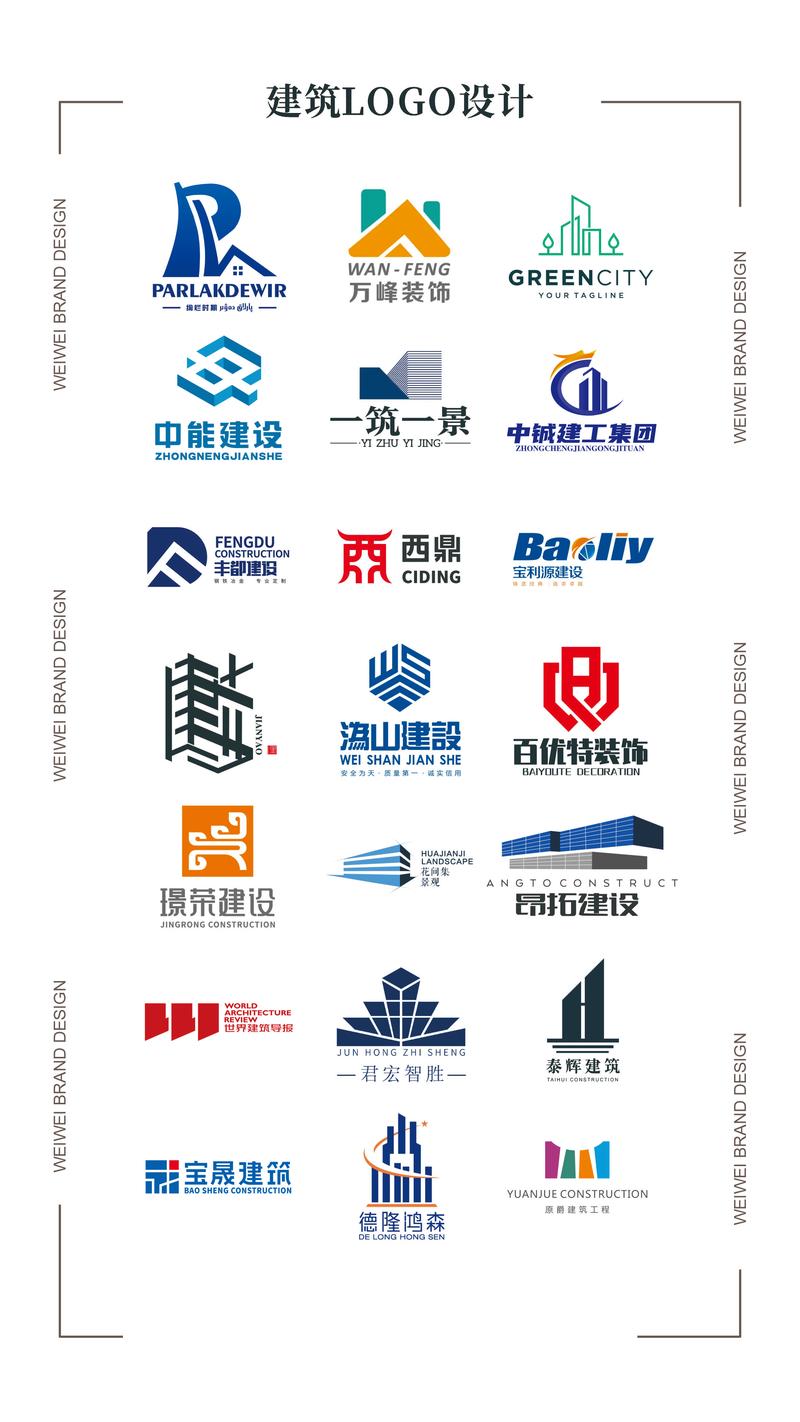 《民用建筑通用规范》