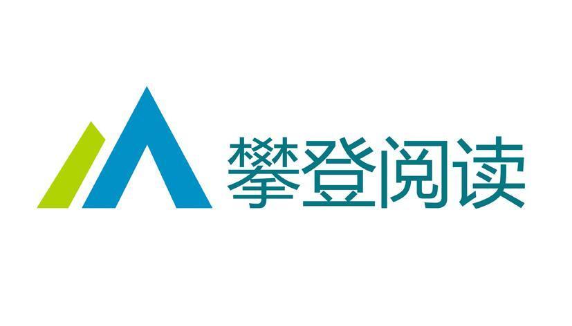 攀登阅读平台安装图标