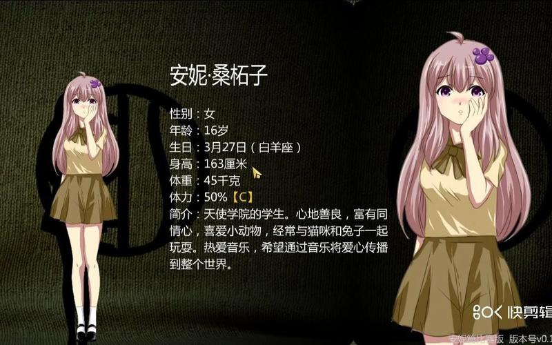 泞之翼3攻略安妮