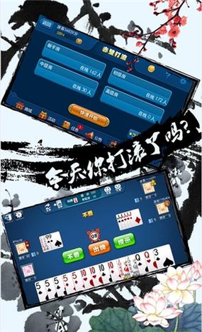 赤壁打滚游戏手机版最新版