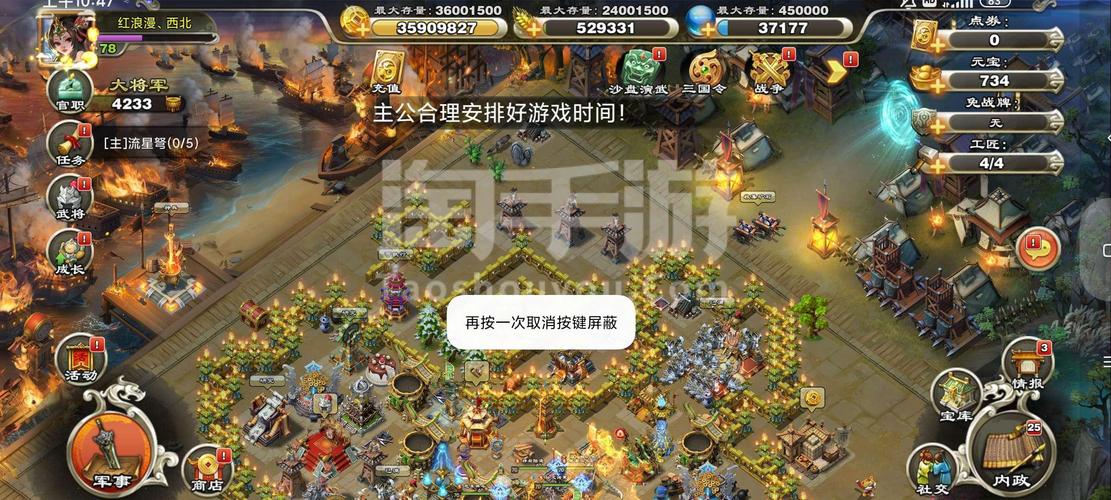 君临天下手游官网版