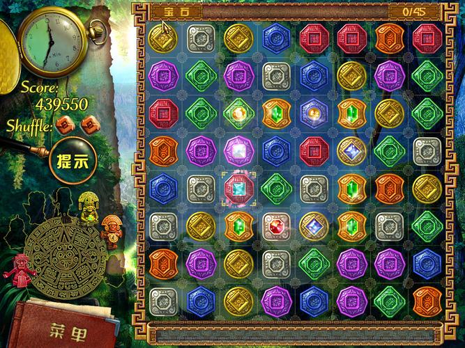 蒙提祖玛的宝藏2简体中文版