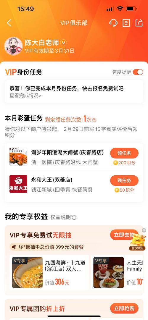 不可能完成的任务汉化版最新版本更新内容介绍
