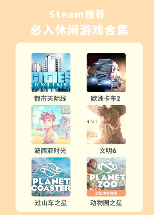 游戏时光游戏资讯列表