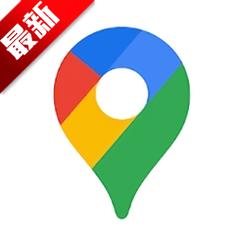 卫星在线谷歌2025安装