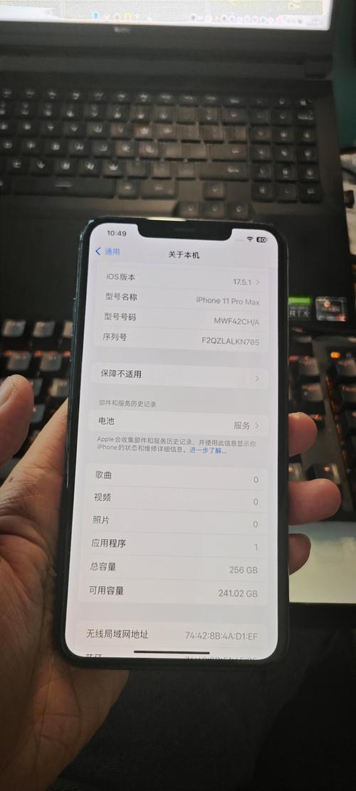 苹果11pro