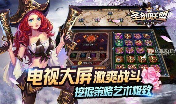 圣剑联盟无限钻石版最新版本更新内容介绍图标