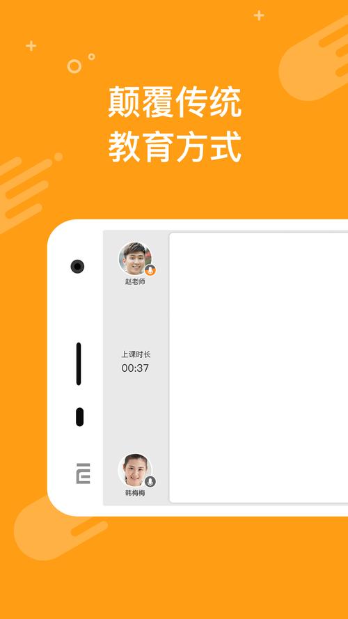 100教育官网软件